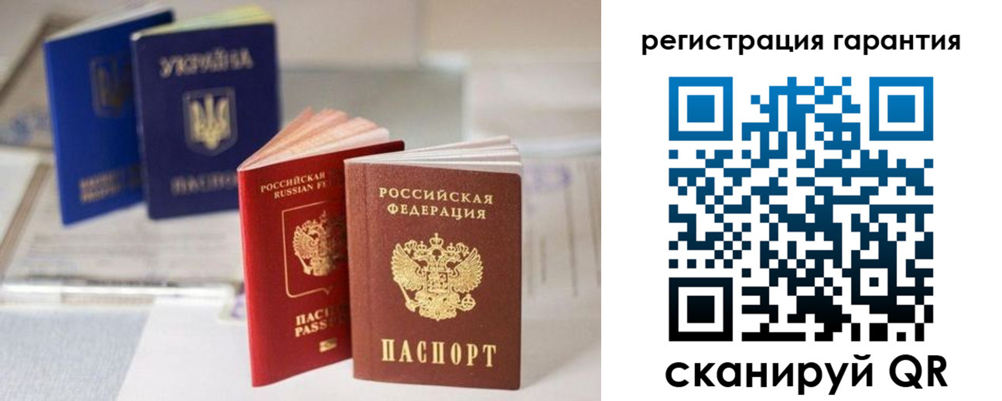 прописка для работы в Кубинке