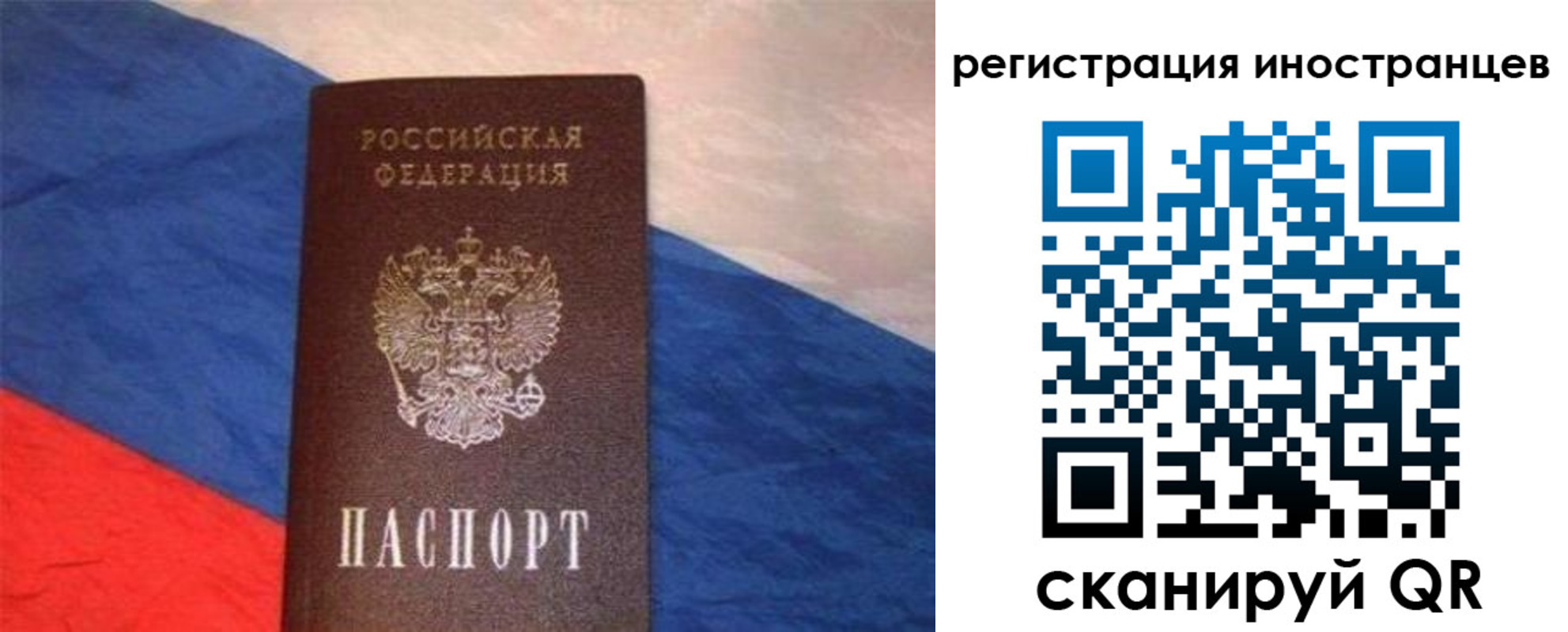 регистрация для школы в Кубинке